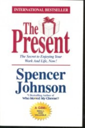 THE PRESENT, PAPER COVER