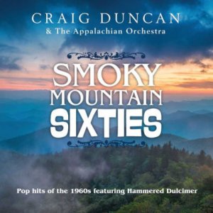 SMOKY MOUNTAIN SIXTIES