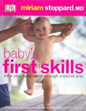 BABY'S FIRST SKILLS