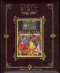 KJV-THE HOLY BIBLE-FAMILY ED.