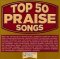 TOP 50 PRAISE SONGS(CD)
