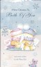 MERRY CHRISTMAS TO BOTH OF YOU