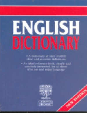 ENGLISH DICTIONARY, PAPER COVER