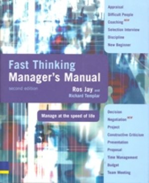 FAST THINKING MANAGER'S MANUAL, PAPER COVER