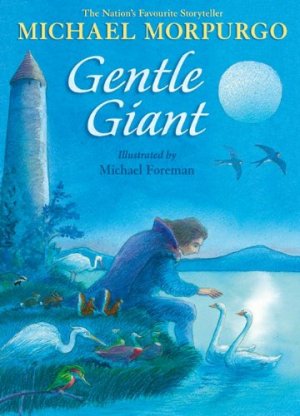 GENTLE GIANT
