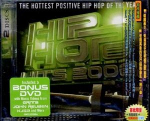 HIP HOPE HITS 2006(CD)