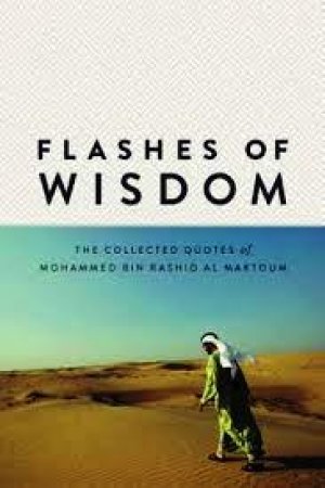 سعر Flashes of Wisdom
