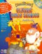THE BEGINNERS BIBLE/ARK (CD)