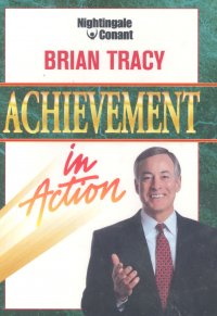 ACHIEVEMENT IN ACTION