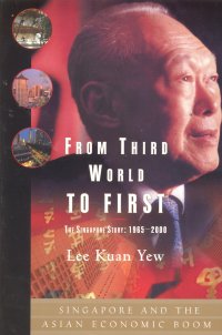 From Third World to First H/C