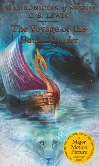 THE VOYAGE OF THR DAWN