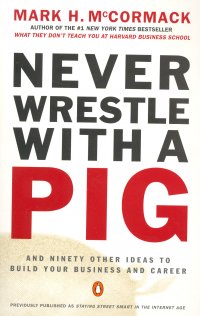 NEVER WRESTLE WITH A PIG