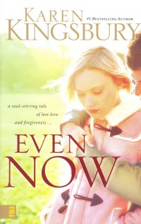 EVEN NOW