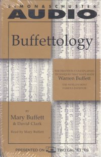 BUFFETTOLOGY (CASS)