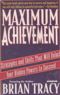 MAXIMUM ACHIEVMENT