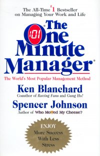 The One Minute Manager