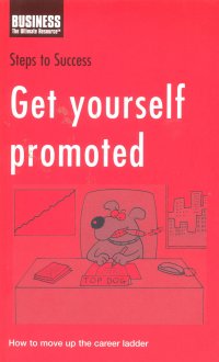 GET YOURSELF PROMOTED