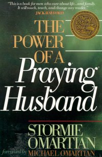 THE POWER OF A PRAYING HUSBAND