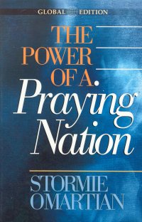 THE POWER OF A PRAYING NATION