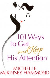 101 Ways to Get and Keep His Attention