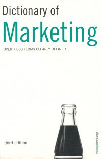 DICTIONARY OF MARKETING, PAPER COVER