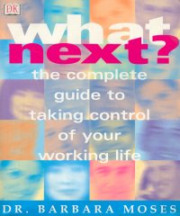 WHAT NEXT