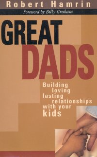 GREAT DADS