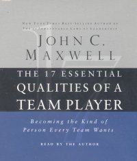 THE 17 ESSENTIAL QUALITIES OF A TEAM PLAYER (CD)