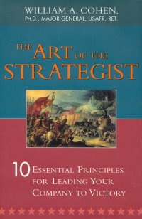 THE ART OF