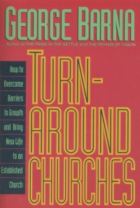 TURNAROUND CHURCHES