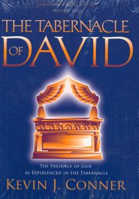 THE TABERNACLE