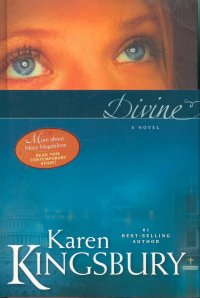 DIVINE