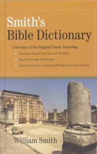 SMITH'S BIBLE DICTIONARY-HEND