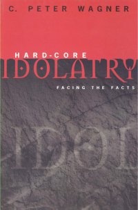 HARD CORE IDOLATORY