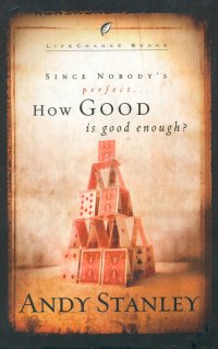 HOW GOOD IS GOOD ENOUGH