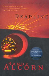 DEADLINE