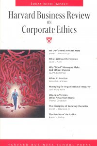 CORPORATE ETHNICS, PAPER COVER