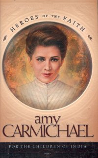 HOF-AMY