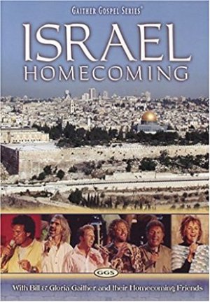Israel Homecoming(DVD)