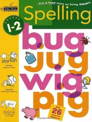 SPELLING (GRADE1-2)
