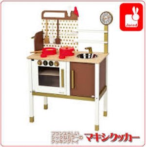 Chic Maxi Cooker Wooden Kitchen Toy Playset for Kids