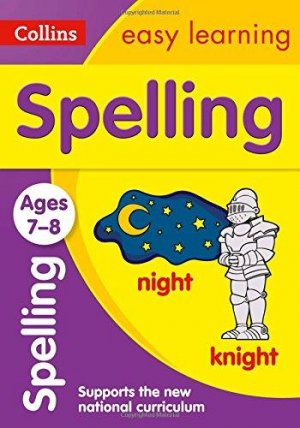 SPELLING(Ages 7-8)